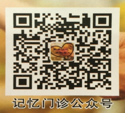 認(rèn)知障礙康復(fù)訓(xùn)練：對抗認(rèn)知障礙的重要利器