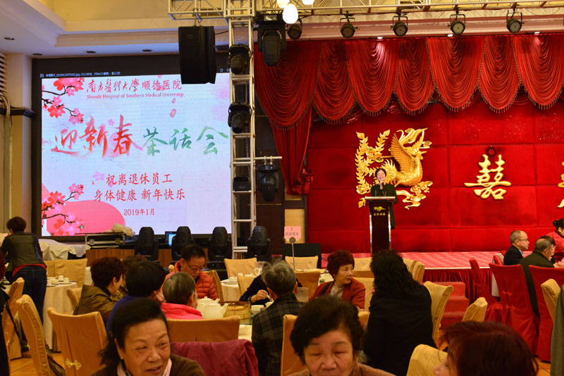 1工會主席廖玉聯(lián)主持茶話會.jpg