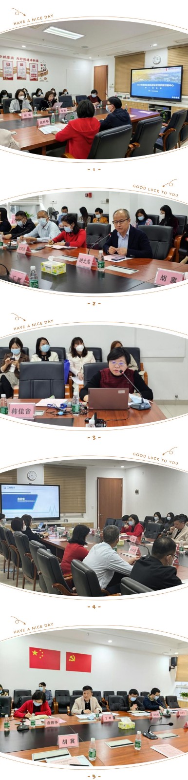 會議1.jpg
