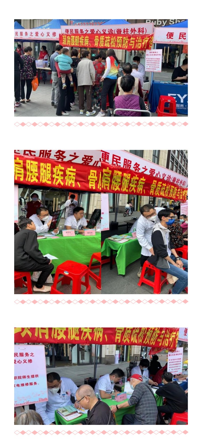 脊柱.jpg