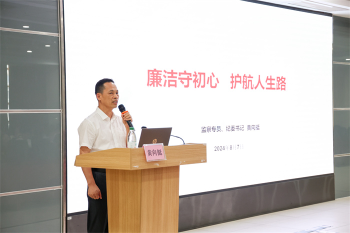 黃書(shū)記授課.jpg
